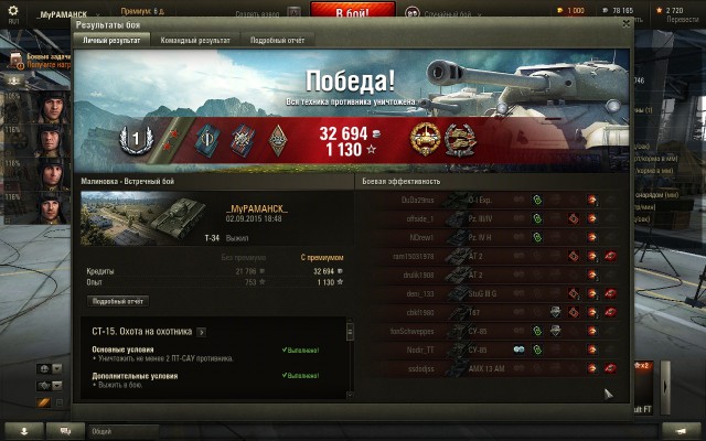 Wargaming 27
