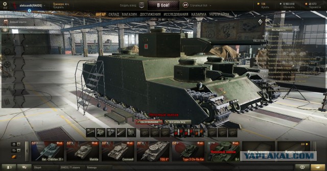 Wargaming 27