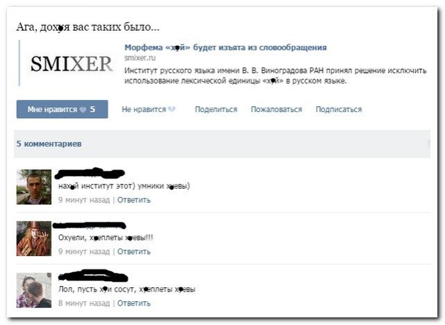 Ужасы и приколы из соцсетей 18+