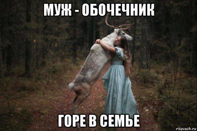 Сдал обочечника полиции