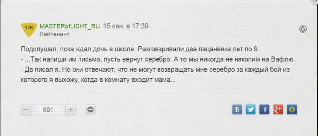 Wargaming 27