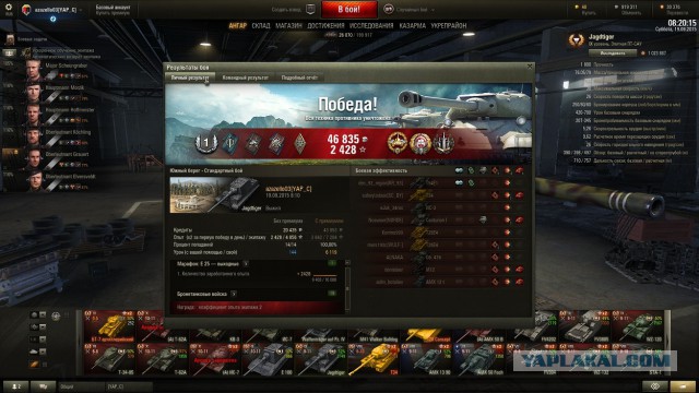 Wargaming 27