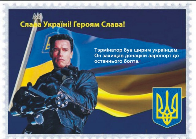 Не ходите в украинские паблики