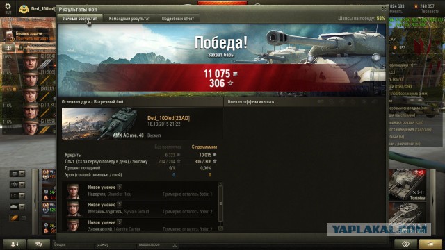 Wargaming 28