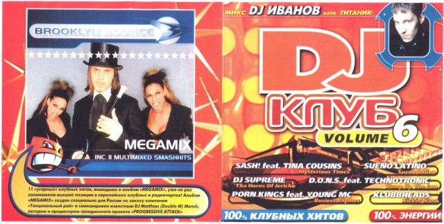Красиво легла