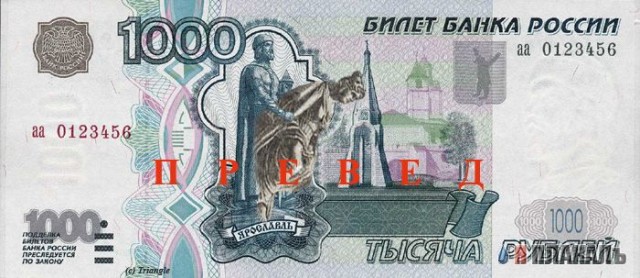 ДЕНЬГИ. Всё о баблосе: купюры, монеты