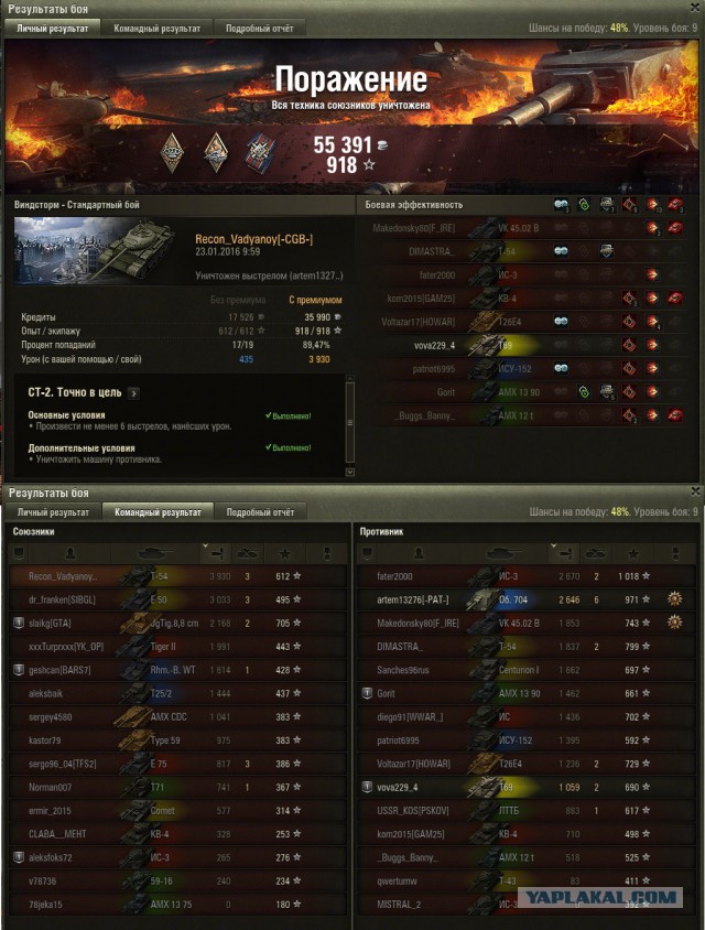 Wargaming 31