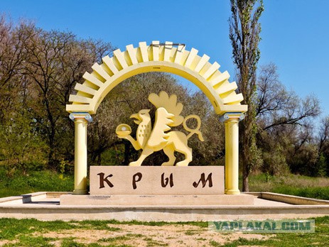 Почему украинская пропаганда в Крыму терпит крах