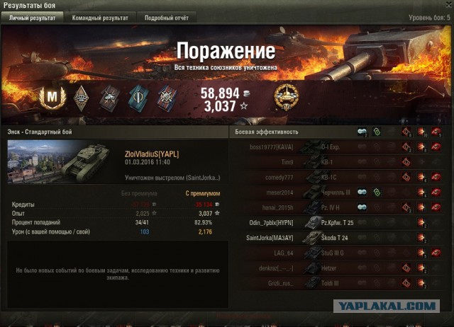Wargaming 33