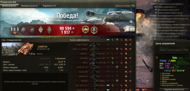 Wargaming 35