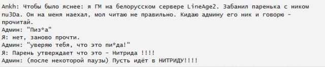 Смешные комментарии 08.05.2016