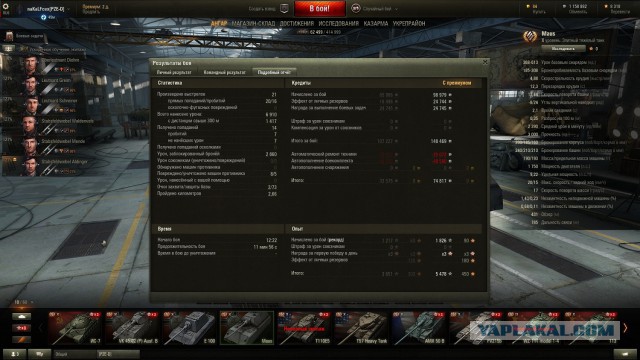 Wargaming 36