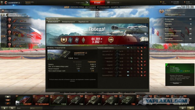 Wargaming 37