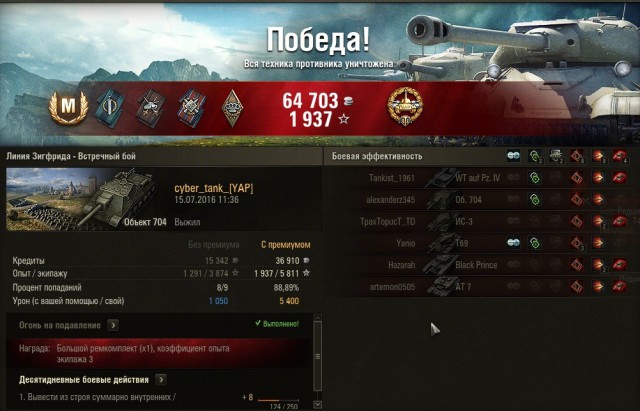 Wargaming 37
