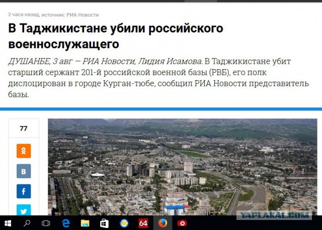 В Петербурге подростки с ножами и мачете напали на гражданина Таджикистана