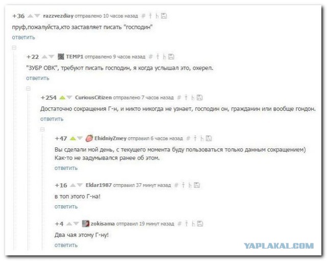 Смешные СМС и комменты