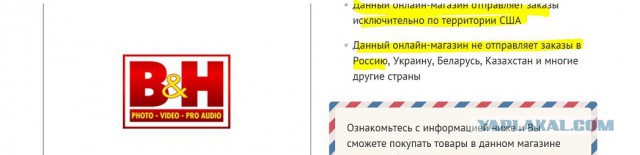 Как заказывать вещи из США дешевле, чем в России, или как мы открыли компанию в Америке.