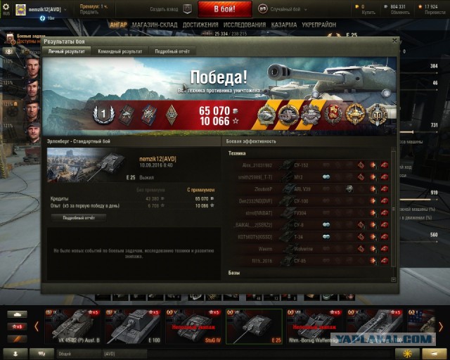 Wargaming 38