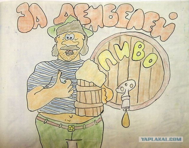 Сектор газа - Еду бабу выручать