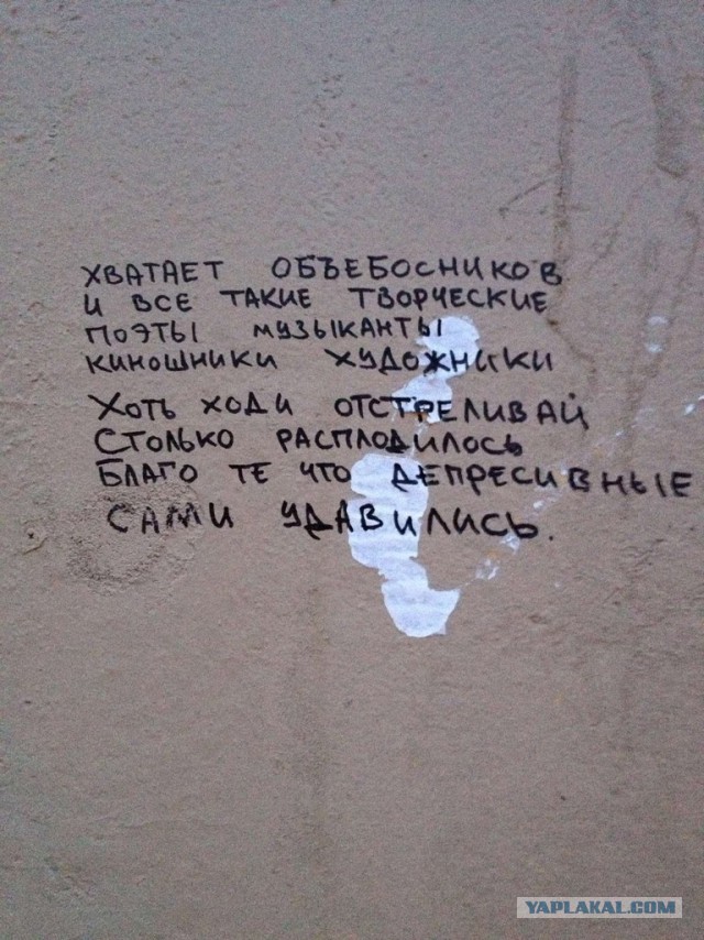Несерьезное