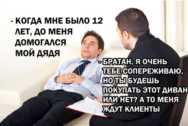 Упоротая пятиминутка