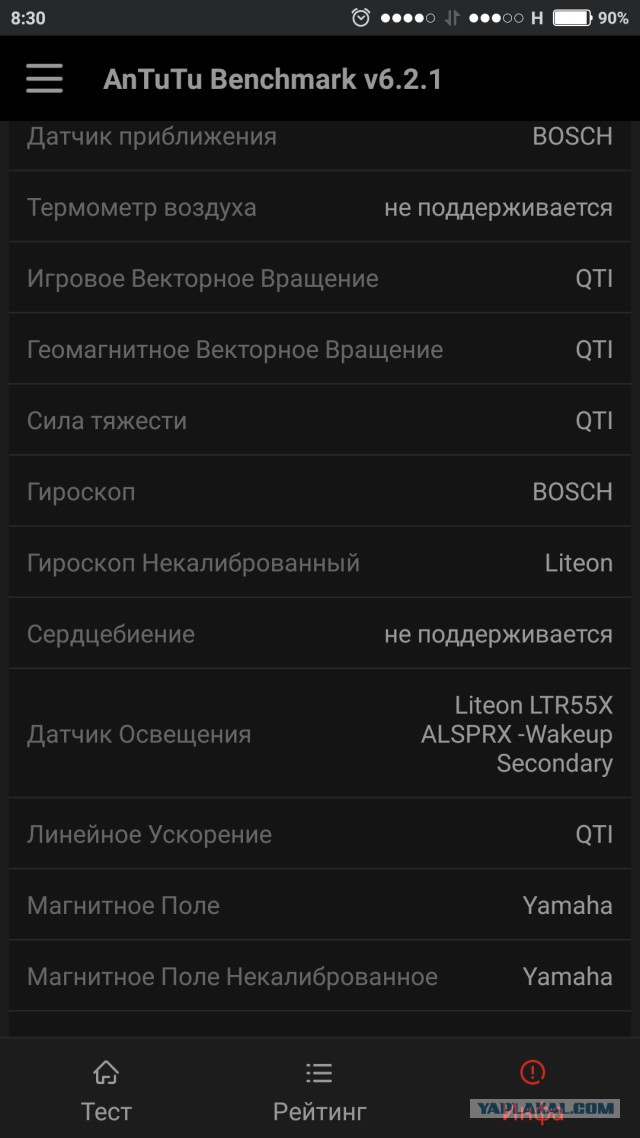 Xiaomi открывает салон в Москве.