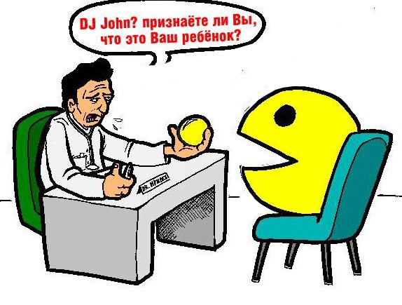 Попалили DJ John'a, попалили....