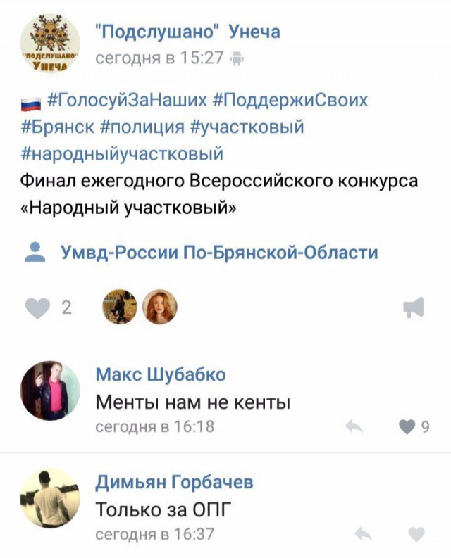 Ужасы и приколы из соцсетей 18+