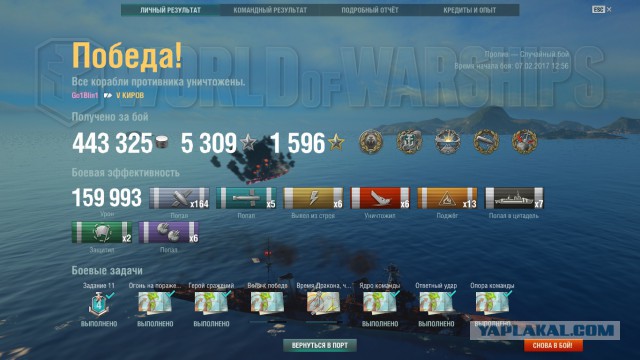 World of Warships - 2