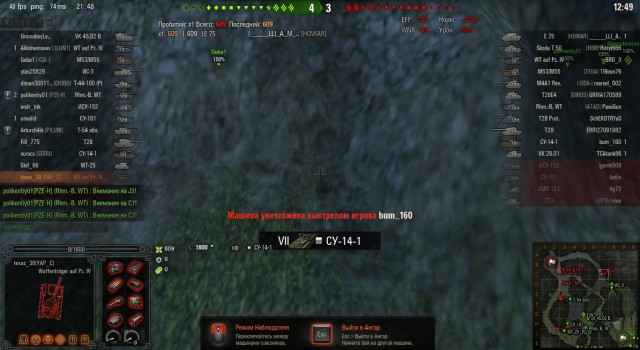 Wargaming 44