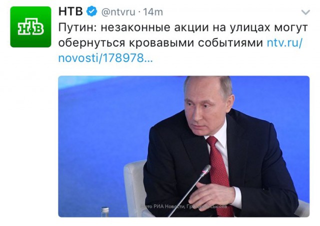 Комментарии Владимира Путина о взрывах в метро