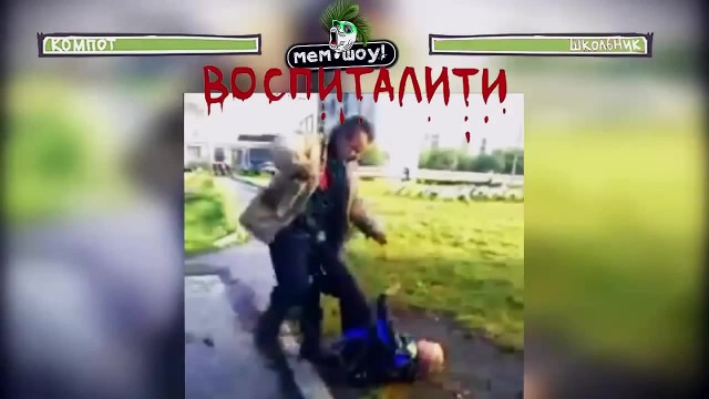 Школьник помни