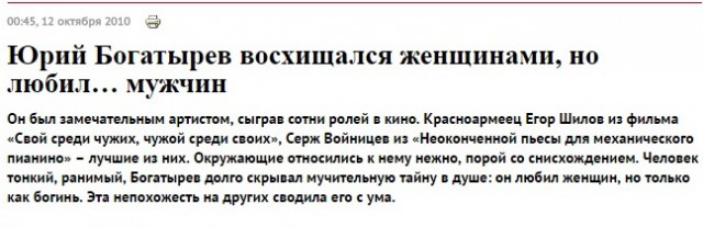 Шелдон из «Теории Большого взрыва» вышел замуж