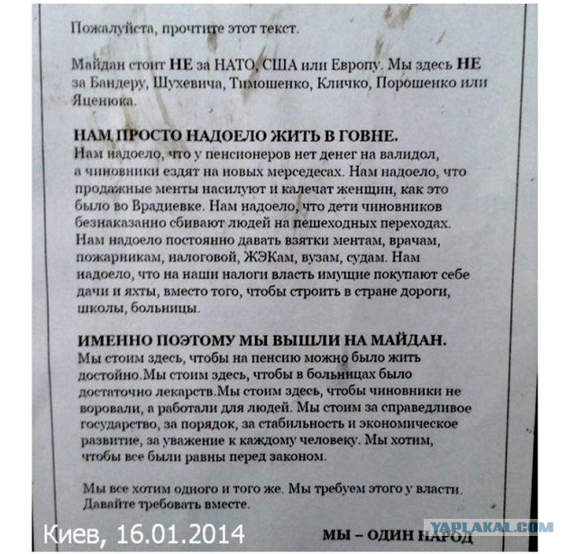 Перемирие кончилось, едва начавшись. Часть 17