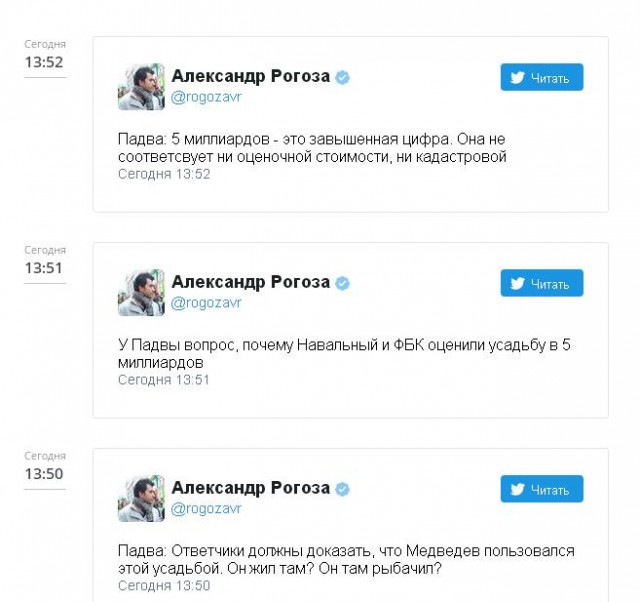 Пресс-служба Алишера Усманова заявила о новых исках против Навального