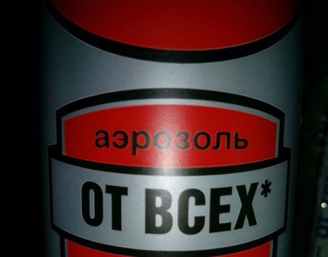 Смешные картинки