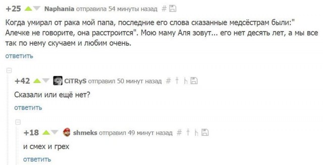Почерним слегонца? В честь предстоящей пятницы...