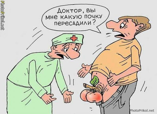 Эти комментарии меня доканают...