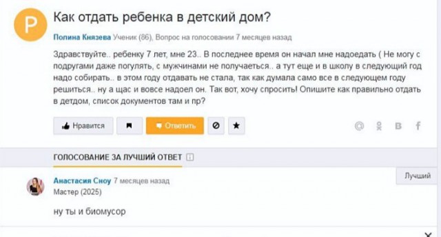 Типичные молодые мамочки и беременные женщины, которых бросили мужики
