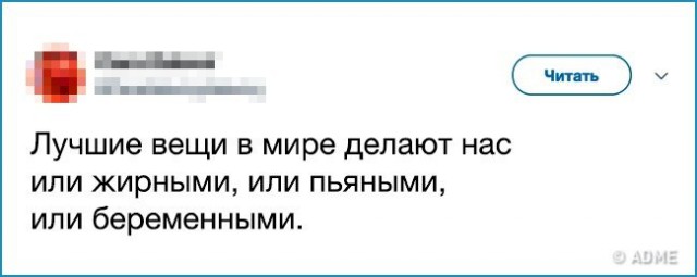 Допрыгались