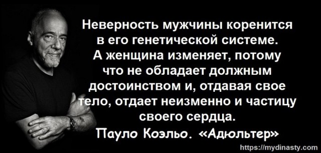 Изменила за 1500 рублей