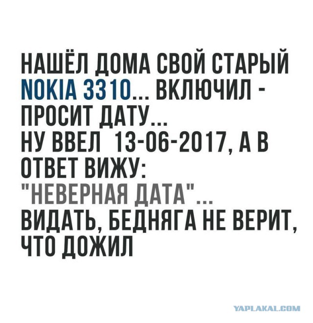 Комментарии из социальных сетей