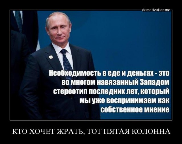 У нас нет демократии?