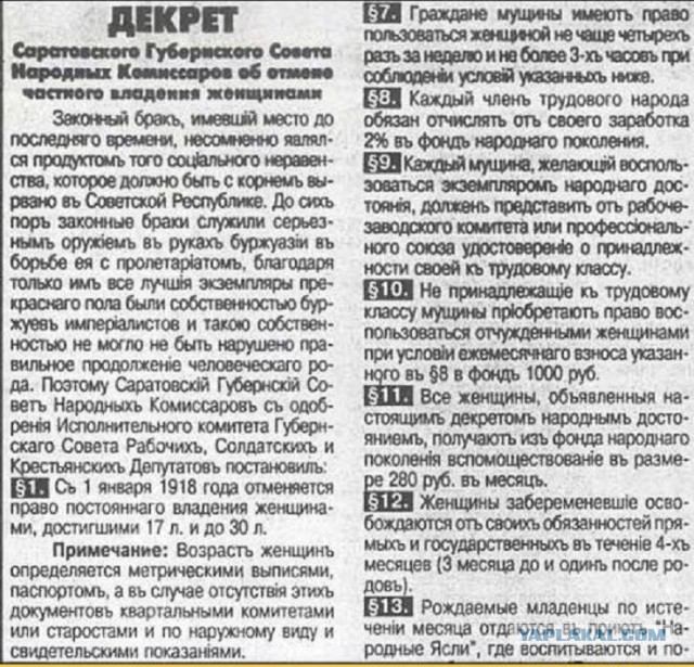 Я хреновый муж.