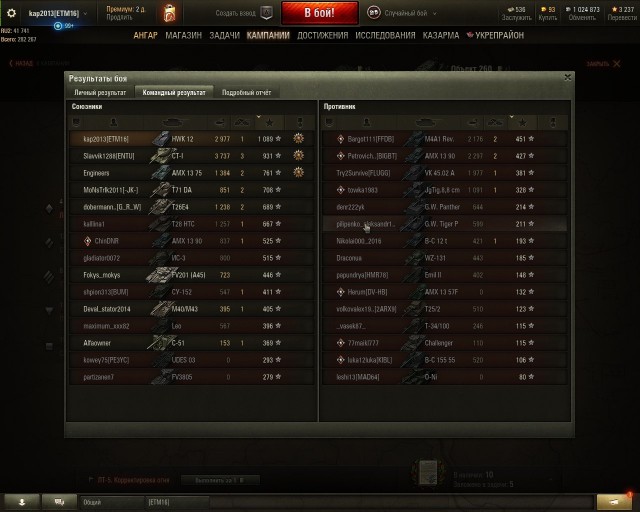 Wargaming 50! Пыщ пыщ, пробил! Урааа!