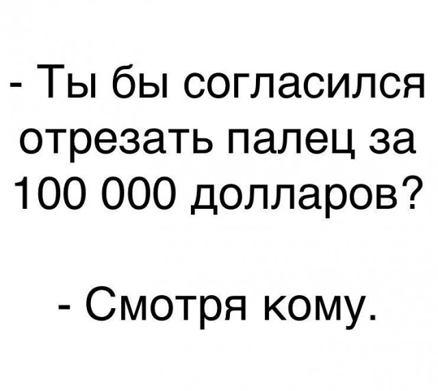 Смешные комментарии из социальных сетей 08.12.2017