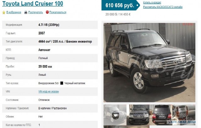 Город грехов