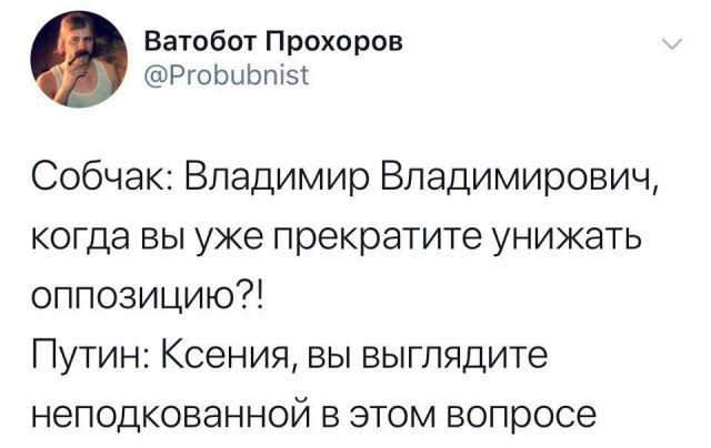 Смешные комментарии из социальных сетей 29.12.2017.