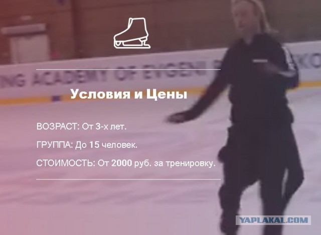 Плющенко предложил платить футболистам 30 тысяч рублей в месяц
