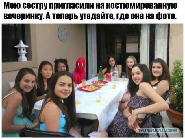 Зарядись позитивом
